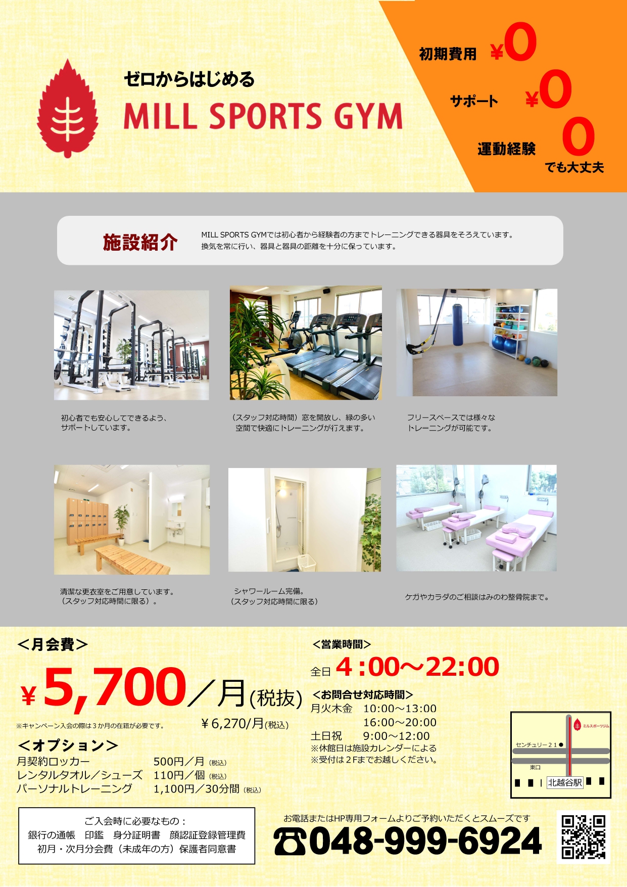 ファイル 145-3.jpg